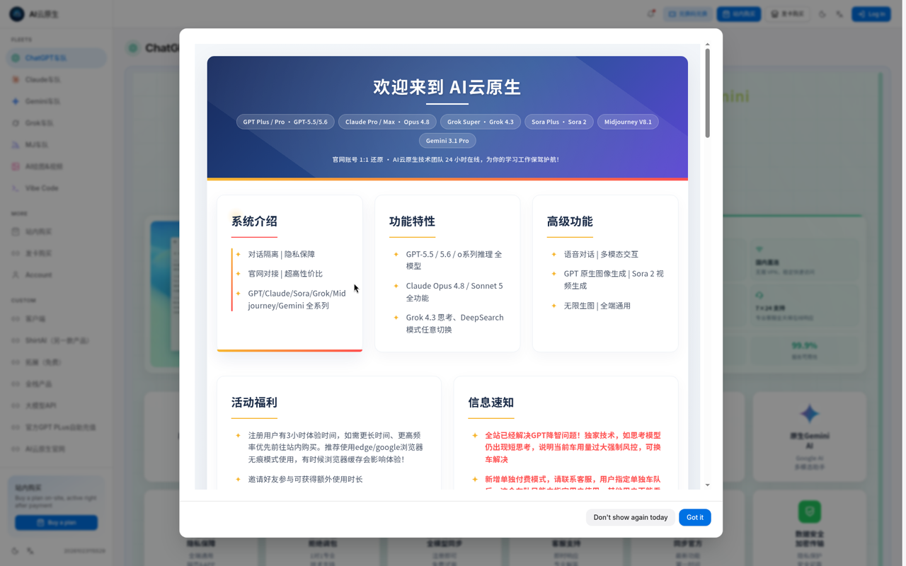 入口示意