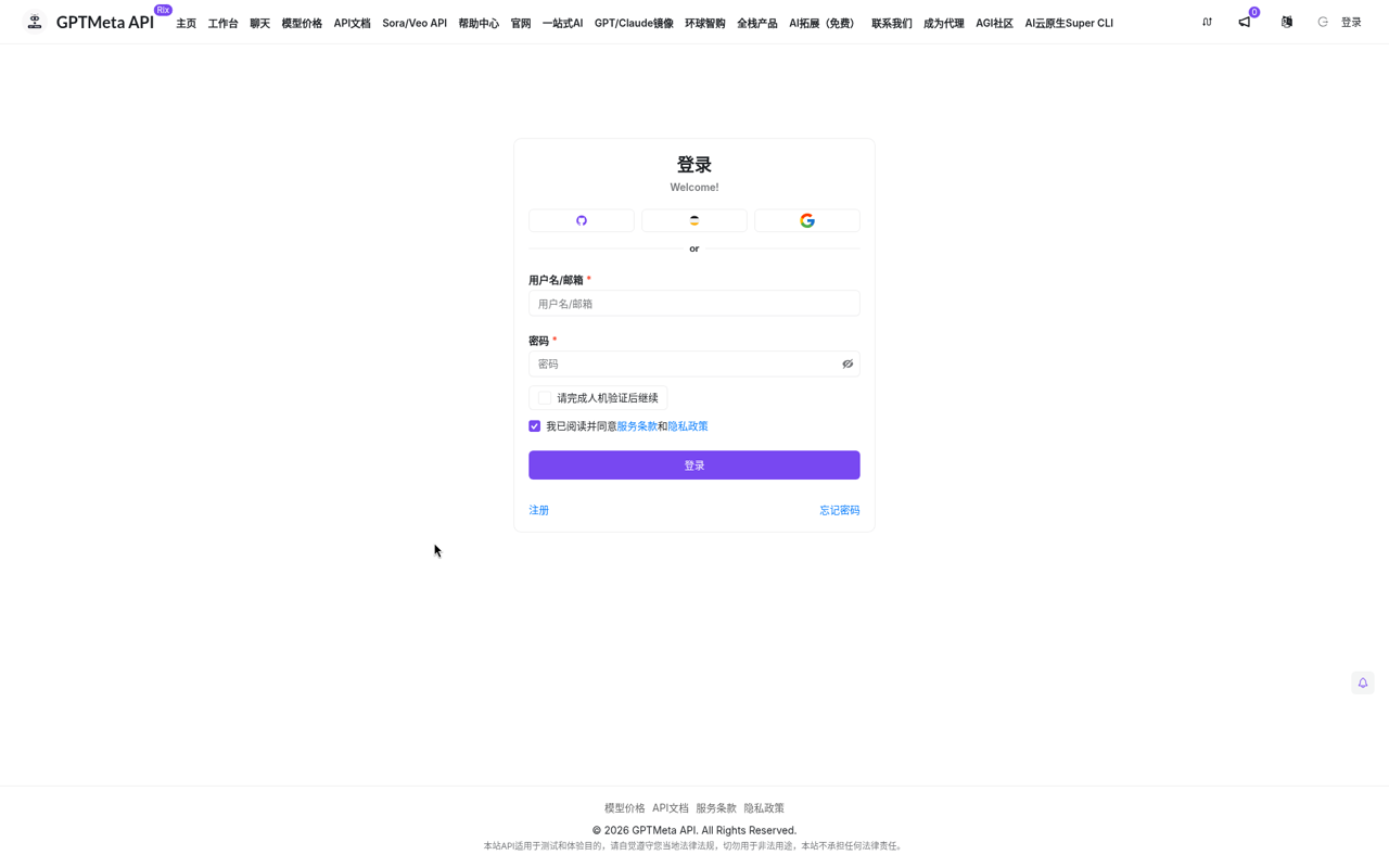 登录页